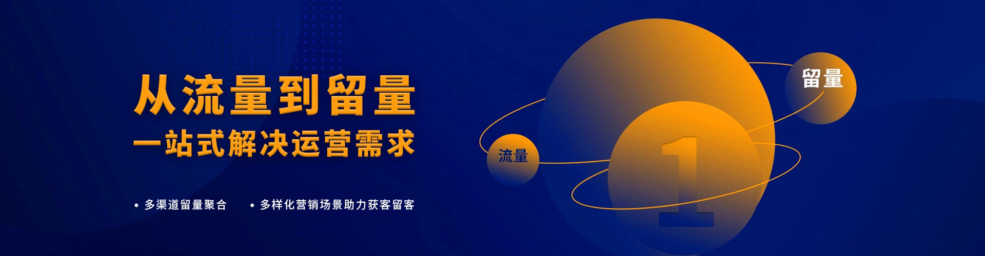 茌平百度推广平台